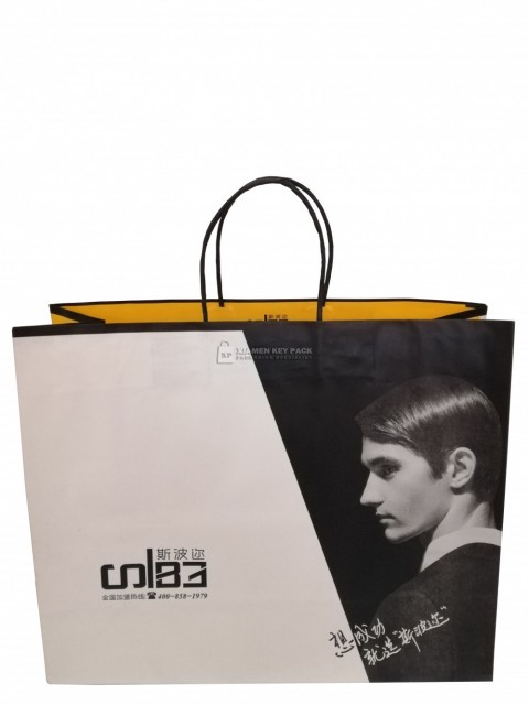 Automatic paper bag