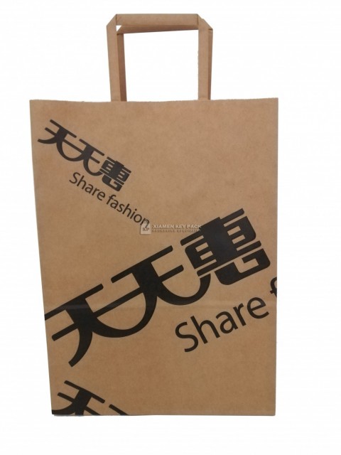 Automatic paper bag